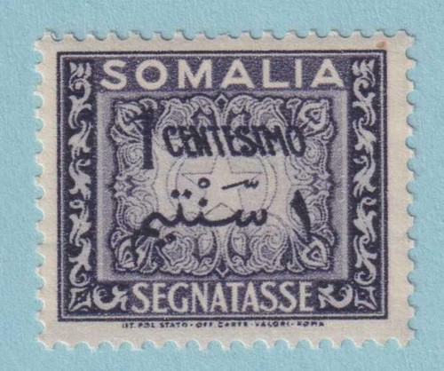 Somalia j55 postage due - j55,