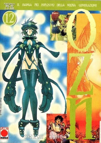 Ozn numero planet manga - numero,