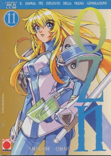 Ozn numero planet manga - numero,