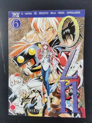 Ozn volume planet manga - planet,
