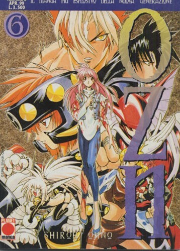 Ozn planet manga - ozn, #